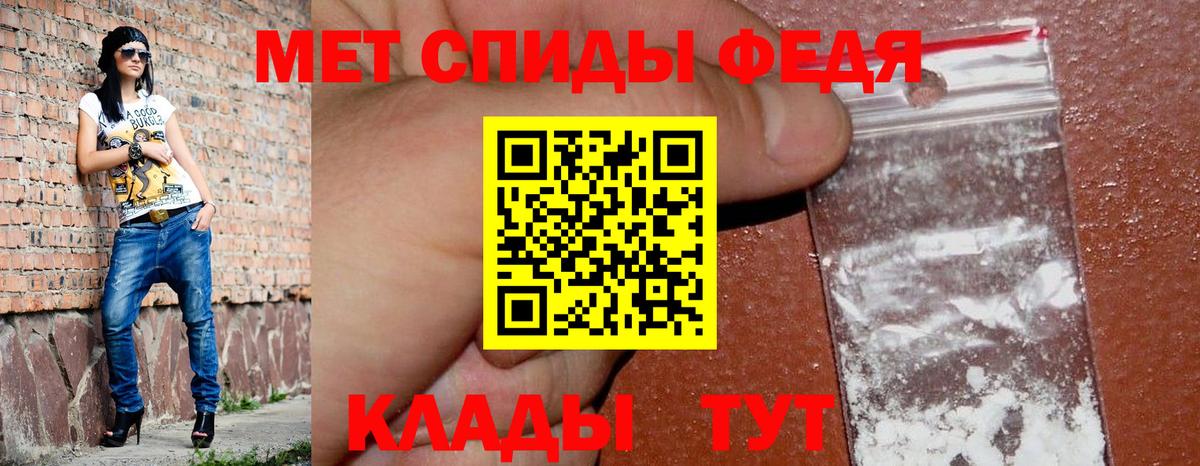 Амфетамин 98% Джанкой