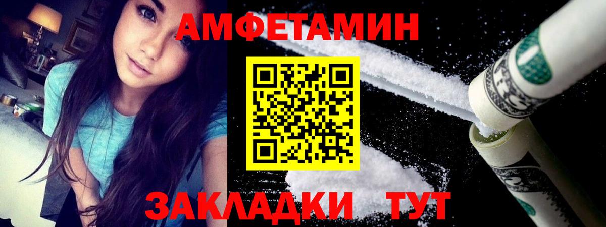АМФЕТАМИН  Amphetamine 98%  Amphetamine  Вход с VPN  Джанкой 
