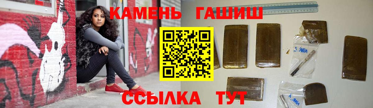 ГАШ  Гашиш ice o lator  Вход с VPN  Джанкой  ГАШ Ice-O-Lator 