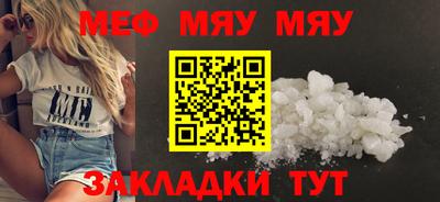 а пвп мука Кинель