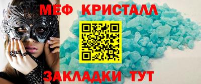 амфетамин Кингисепп