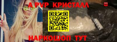 a pvp Кимры