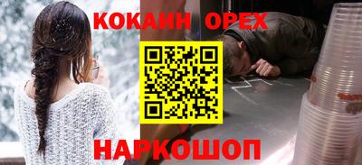 амфетамин Кингисепп