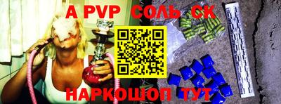 амфетамин Кингисепп
