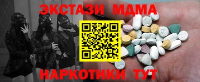 а пвп мука Кинель