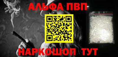 а пвп мука Кинель