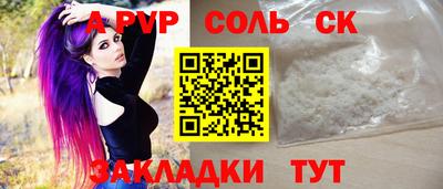a pvp Кимры