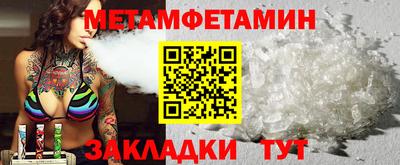 амфетамин Кингисепп