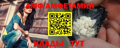 амфетамин Кингисепп