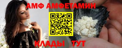 амфетамин Кингисепп