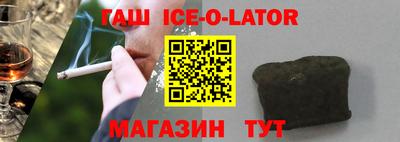 амфетамин Кингисепп