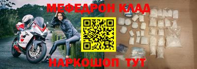 а пвп мука Кинель