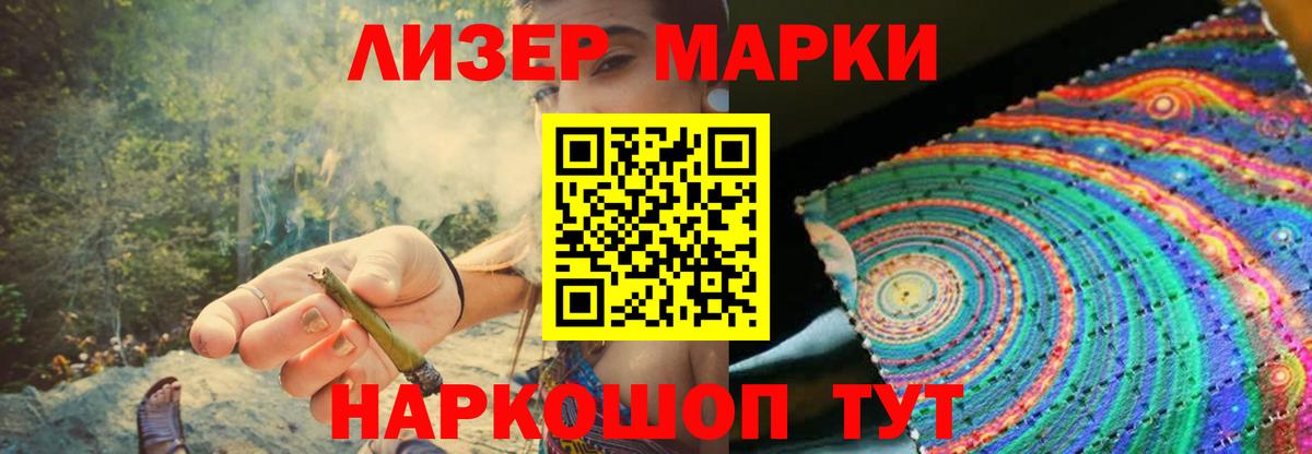 ЛСД экстази кислота  Вход с VPN  Лсд 25 экстази ecstasy  Джанкой 