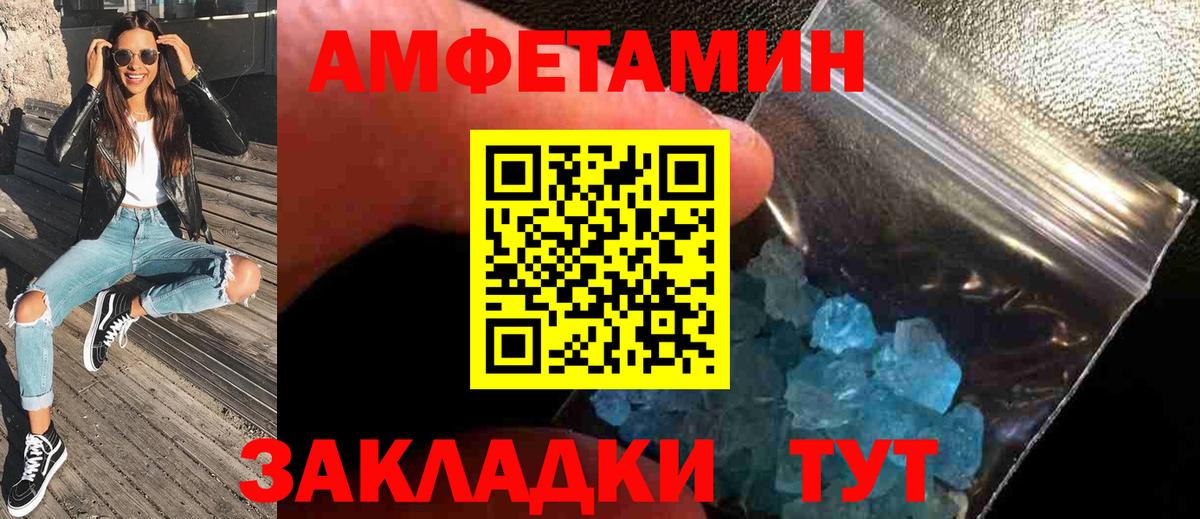Джанкой  МЕТАМФЕТАМИН мет  Первитин  Вход с VPN 