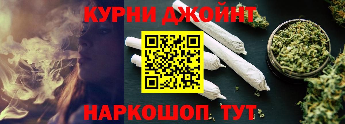 Шишки марихуана SATIVA & INDICA Джанкой