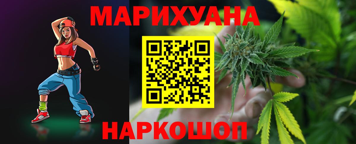 Бошки марихуана Ganja  Каннабис тримм  Джанкой  Вход с VPN  Каннабис сатива 